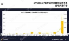 原子链钱包APP官方下载最新版：安全、便捷的加